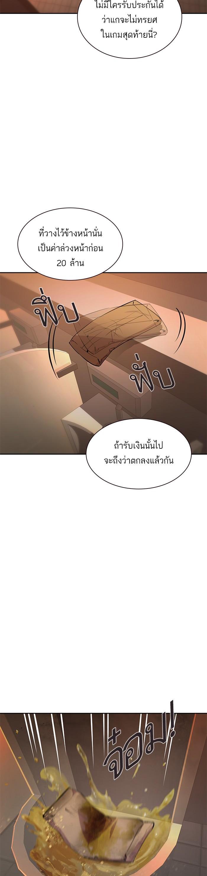 Manga-lc-com อ่านมังงะ อ่านการ์ตูน ออนไลน์ ฟรี The World Is Money and Power กลโกงโลกพนัน ตอนที่ 1 2 3 4 5 6 7 8 9 10 11 12 13 14 ฟรี ไม่มีโฆษณา Manga-lc - อ่าน มังงะ อ่าน การ์ตูน ออนไลน์ อ่านมังงะ ฟรี
