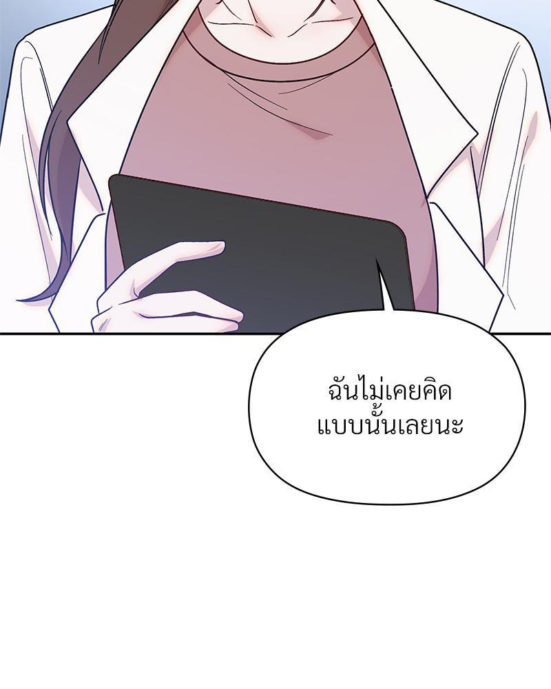 Doujin-Lc- อ่าน โดจิน มังฮวา เกาหลี ญี่ปุ่น จีน แปลไทย ดวงร้าย-ชะตารัก ตอนที่ 1 2 3 4 5 6 7 8 9 10 11 12 13 14 ฟรี ไม่มีโฆษณา อ่าน โดจิน Manhwa เกาหลี ญี่ปุ่น จีน เรามีครบ คัดมาให้เน้นๆ โดจิน 18+ รับประกันความฟินโดย  Doujin Lc
