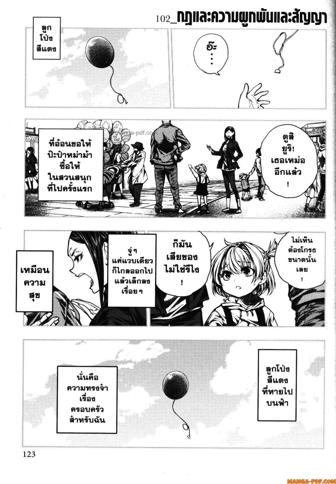 Manga-lc-com อ่านมังงะ อ่านการ์ตูน ออนไลน์ ฟรี Battle in 5 Seconds After Meeting ตอนที่ 1 2 3 4 5 6 7 8 9 10 11 12 13 14 ฟรี ไม่มีโฆษณา Manga-lc - อ่าน มังงะ อ่าน การ์ตูน ออนไลน์ อ่านมังงะ ฟรี