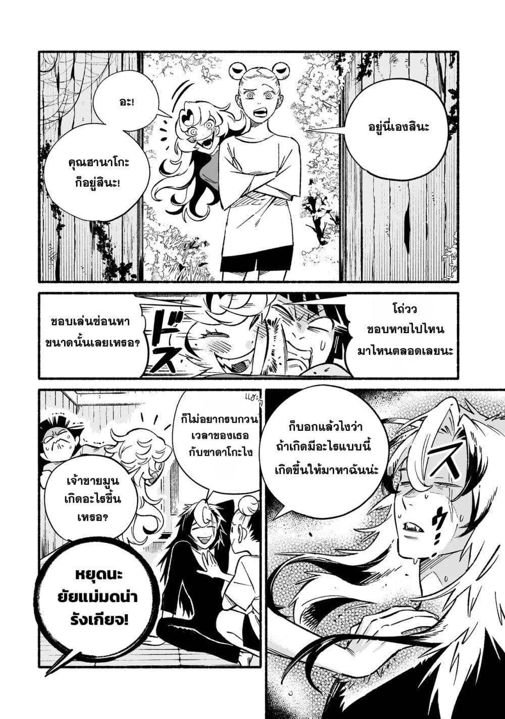 Manga-lc-com อ่านมังงะ อ่านการ์ตูน ออนไลน์ ฟรี Wicked Spot ตอนที่ 1 2 3 4 5 6 7 8 9 10 11 12 13 14 ฟรี ไม่มีโฆษณา Manga-lc - อ่าน มังงะ อ่าน การ์ตูน ออนไลน์ อ่านมังงะ ฟรี