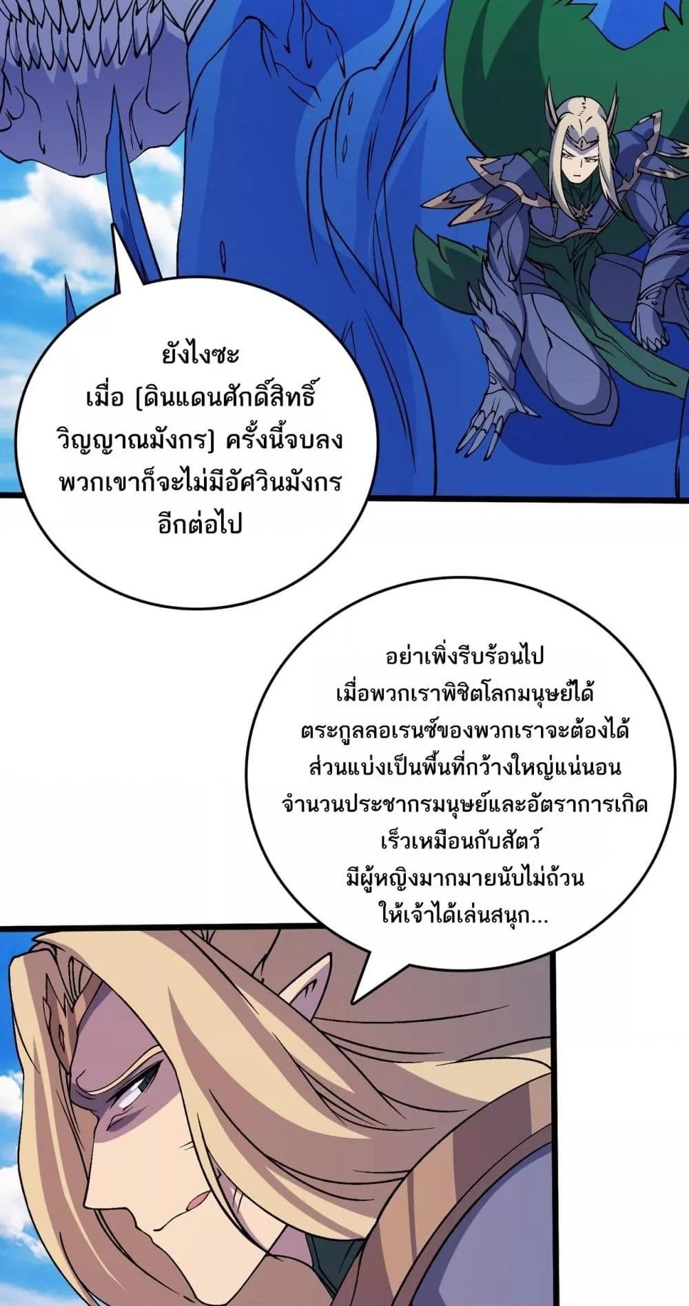 Manga-lc-com อ่านมังงะ อ่านการ์ตูน ออนไลน์ ฟรี Startingasthe ตอนที่ 1 2 3 4 5 6 7 8 9 10 11 12 13 14 ฟรี ไม่มีโฆษณา Manga-lc - อ่าน มังงะ อ่าน การ์ตูน ออนไลน์ อ่านมังงะ ฟรี
