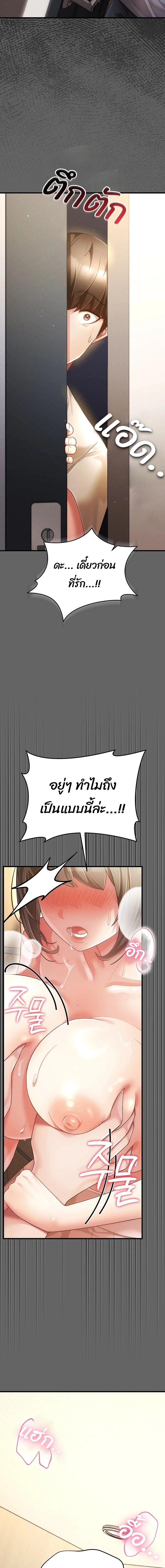Doujin-Lc- อ่าน โดจิน มังฮวา เกาหลี ญี่ปุ่น จีน แปลไทย Perverted Pure Love สัมผัสลับ รักต้องห้าม ตอนที่ 1 2 3 4 5 6 7 8 9 10 11 12 13 14 ฟรี ไม่มีโฆษณา อ่าน โดจิน Manhwa เกาหลี ญี่ปุ่น จีน เรามีครบ คัดมาให้เน้นๆ โดจิน 18+ รับประกันความฟินโดย  Doujin Lc