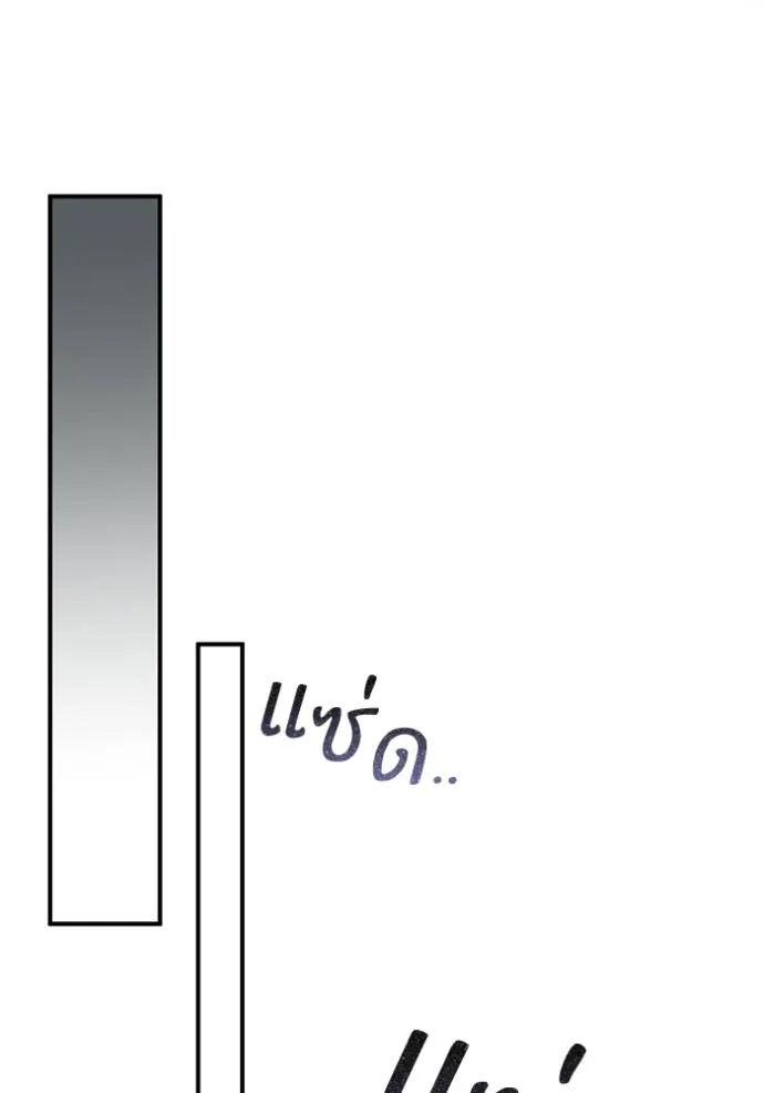 ยามหมาป่าทมิฬเพรียกห ตอนที่ 22 รูปที่ 67
