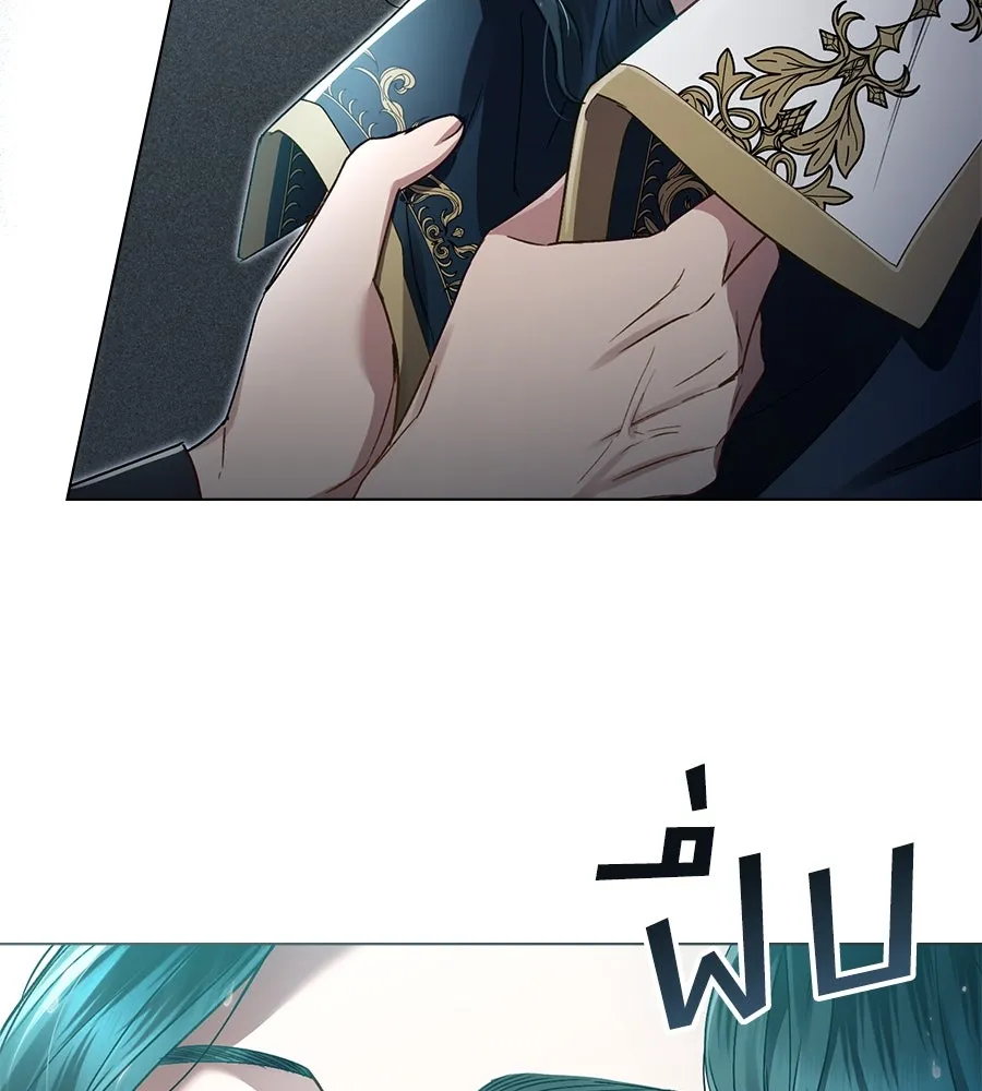 เล่ห์รักชนชั้นสูง ตอนที่ 10 รูปที่ 16