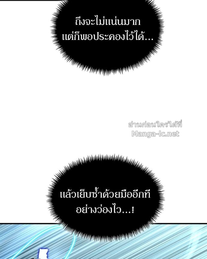 Doujin-Lc- อ่าน โดจิน มังฮวา เกาหลี ญี่ปุ่น จีน แปลไทย ฮีลเลอร์กำมะลอ ตอนที่ 1 2 3 4 5 6 7 8 9 10 11 12 13 14 ฟรี ไม่มีโฆษณา อ่าน โดจิน Manhwa เกาหลี ญี่ปุ่น จีน เรามีครบ คัดมาให้เน้นๆ โดจิน 18+ รับประกันความฟินโดย Doujin Lc