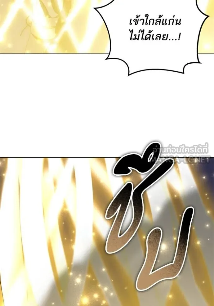 ทางหลุดพ้นของ ตอนที่ 88 รูปที่ 91