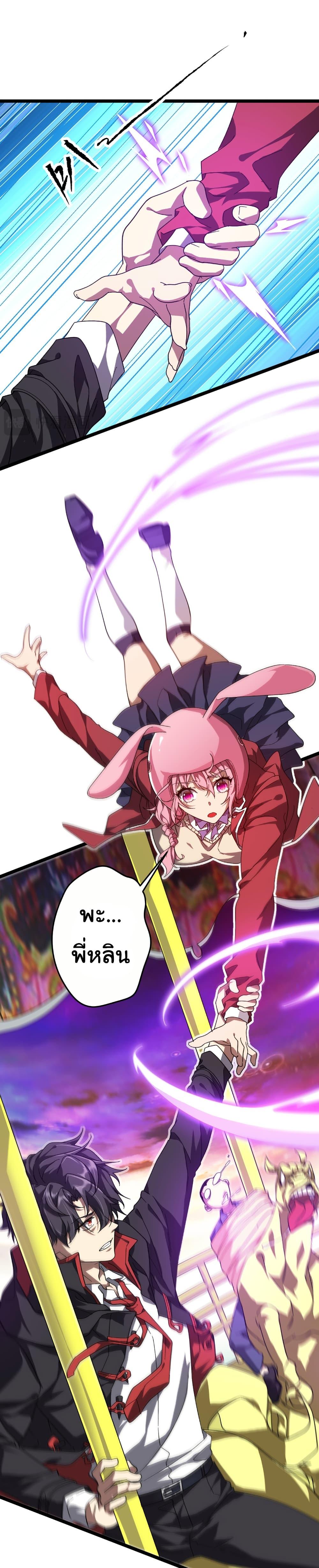 Manga-lc-com อ่านมังงะ อ่านการ์ตูน ออนไลน์ ฟรี Start with Trillions of Coins ตอนที่ 1 2 3 4 5 6 7 8 9 10 11 12 13 14 ฟรี ไม่มีโฆษณา Manga-lc - อ่าน มังงะ อ่าน การ์ตูน ออนไลน์ อ่านมังงะ ฟรี