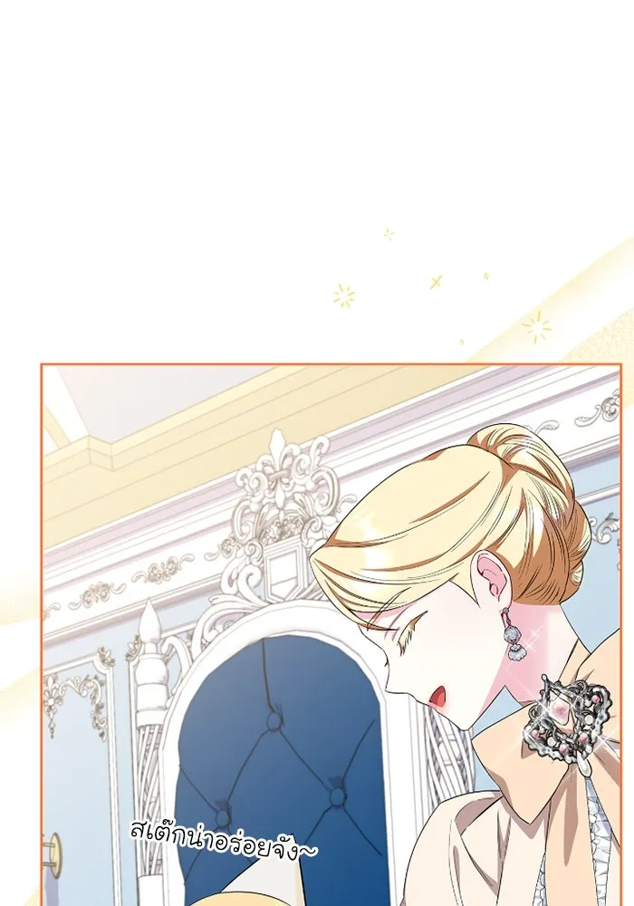 ฉันกลายเป็นแม่พระเอกนิยายจอมเสเพล ตอนที่ 57 รูปที่ 26