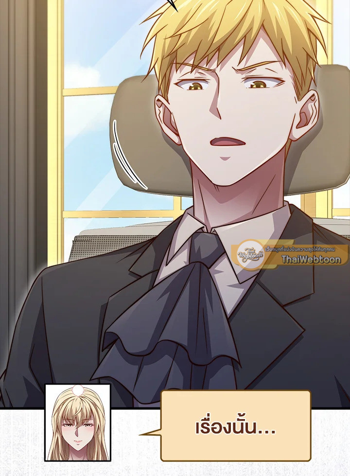 Manga-lc-com อ่านมังงะ อ่านการ์ตูน ออนไลน์ ฟรี The Lord of Coins ตอนที่ 1 2 3 4 5 6 7 8 9 10 11 12 13 14 ฟรี ไม่มีโฆษณา Manga-lc - อ่าน มังงะ อ่าน การ์ตูน ออนไลน์ อ่านมังงะ ฟรี