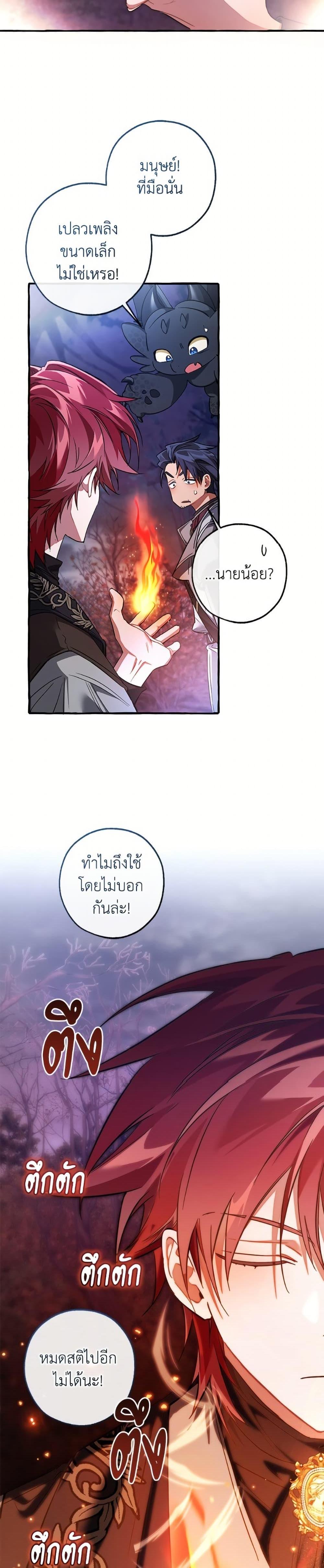 Manga-lc-com อ่านมังงะ อ่านการ์ตูน ออนไลน์ ฟรี Trash of the Count’s Family ตอนที่ 1 2 3 4 5 6 7 8 9 10 11 12 13 14 ฟรี ไม่มีโฆษณา Manga-lc - อ่าน มังงะ อ่าน การ์ตูน ออนไลน์ อ่านมังงะ ฟรี
