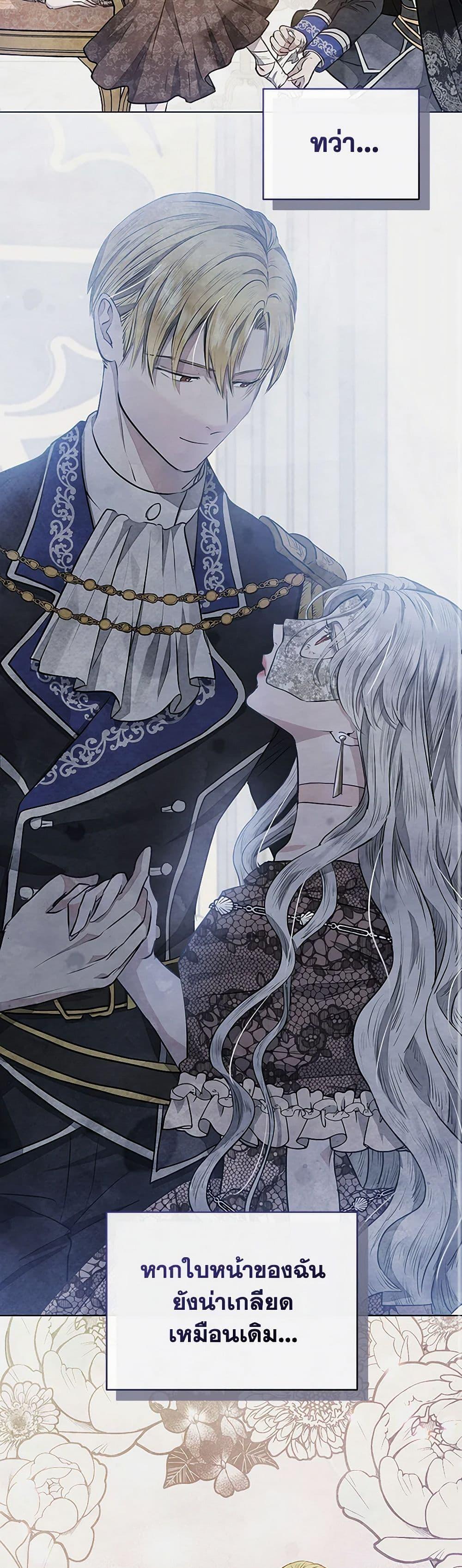 Manga-lc-com อ่านมังงะ อ่านการ์ตูน ออนไลน์ ฟรี The Princess Is Going on Strike ตอนที่ 1 2 3 4 5 6 7 8 9 10 11 12 13 14 ฟรี ไม่มีโฆษณา Manga-lc - อ่าน มังงะ อ่าน การ์ตูน ออนไลน์ อ่านมังงะ ฟรี