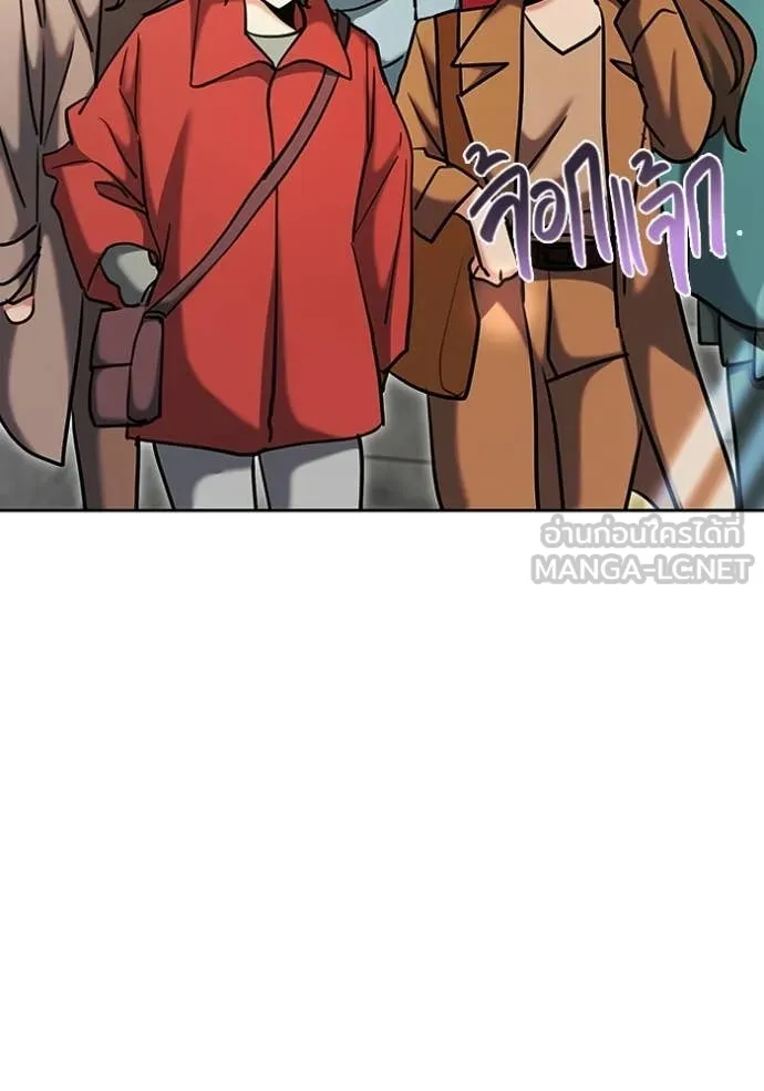 ออร่าดาราอัจฉริยะ ตอนที่ 82 รูปที่ 131