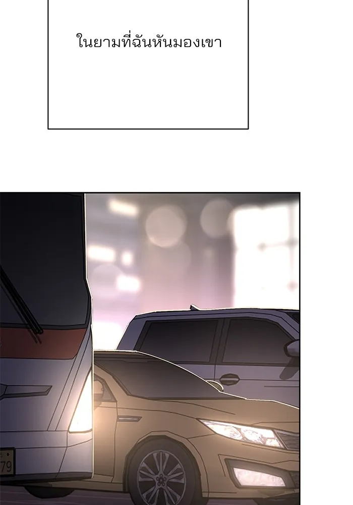 ความรักของอิซอบ ตอนที่ 62 รูปที่ 28