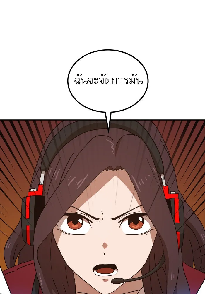 Double Click ตอนที่ 18 รูปที่ 22