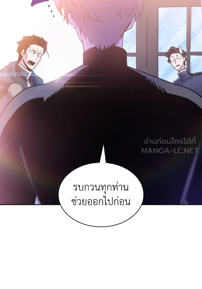 ฟิลเลียโรเซ่กับคำทำนายแห่งมงกุฎหนาม ตอนที่ 35 รูปที่ 105