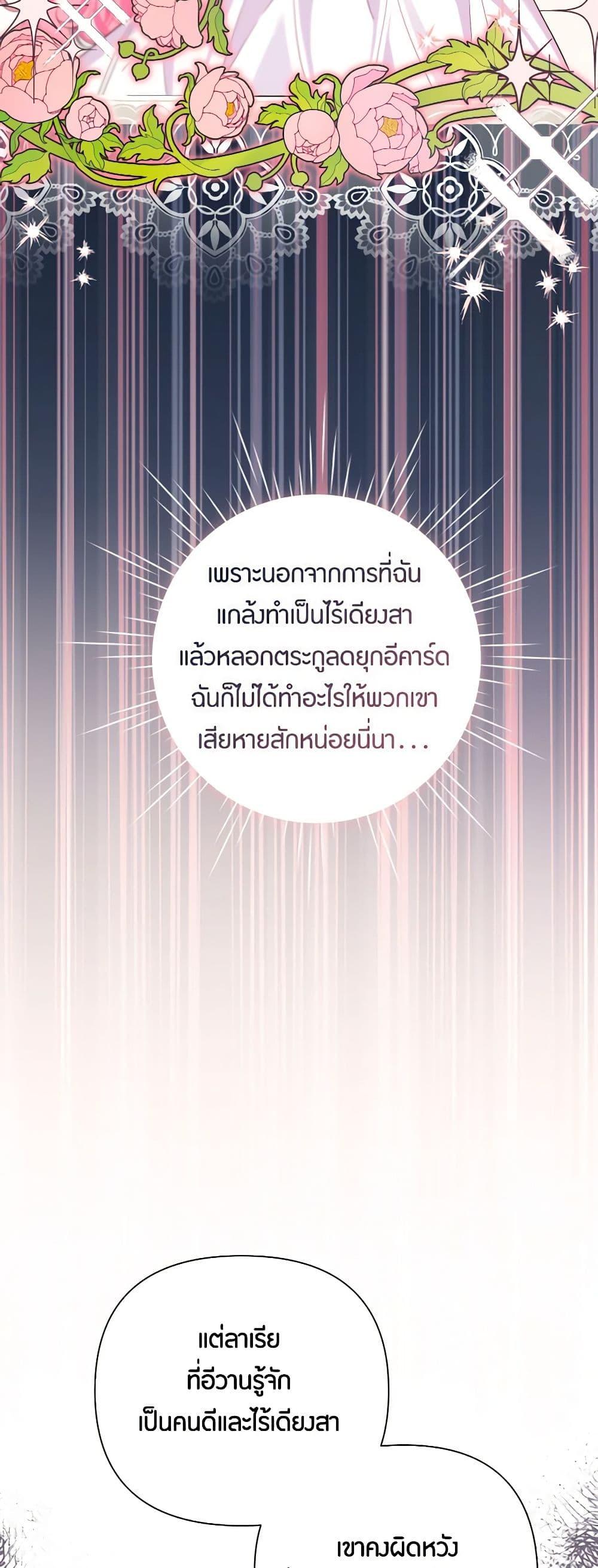 Manga-lc-com อ่านมังงะ อ่านการ์ตูน ออนไลน์ ฟรี The Archvillain’s Daughter-in-Law ตอนที่ 1 2 3 4 5 6 7 8 9 10 11 12 13 14 ฟรี ไม่มีโฆษณา Manga-lc - อ่าน มังงะ อ่าน การ์ตูน ออนไลน์ อ่านมังงะ ฟรี