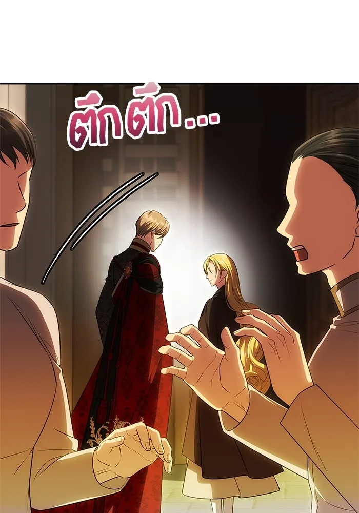 เกมรักจับสามี ตอนที่ 53 รูปที่ 59