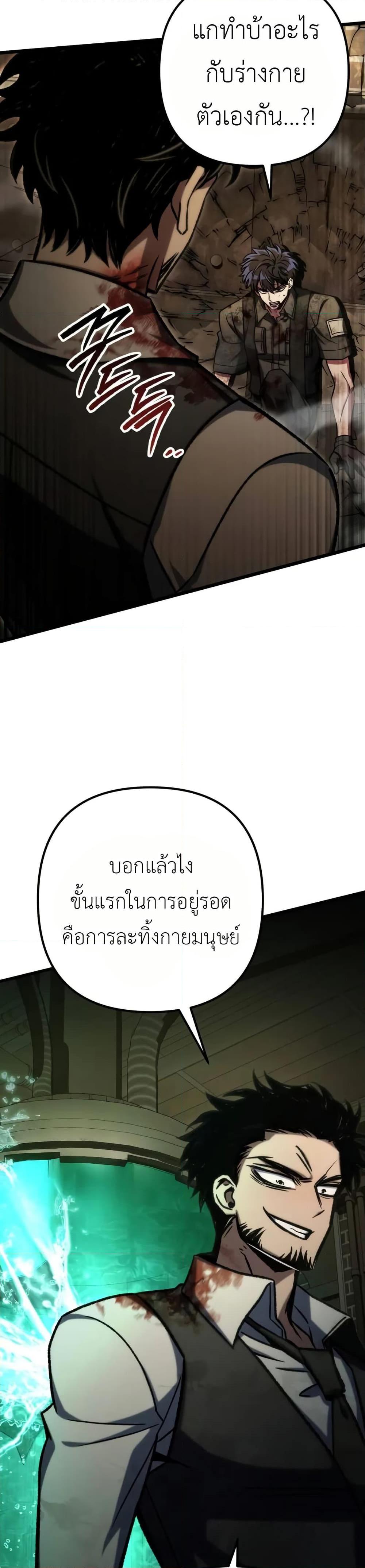 Manga-lc-com อ่านมังงะ อ่านการ์ตูน ออนไลน์ ฟรี The Genius Assassin Who Takes it All ตอนที่ 1 2 3 4 5 6 7 8 9 10 11 12 13 14 ฟรี ไม่มีโฆษณา Manga-lc - อ่าน มังงะ อ่าน การ์ตูน ออนไลน์ อ่านมังงะ ฟรี