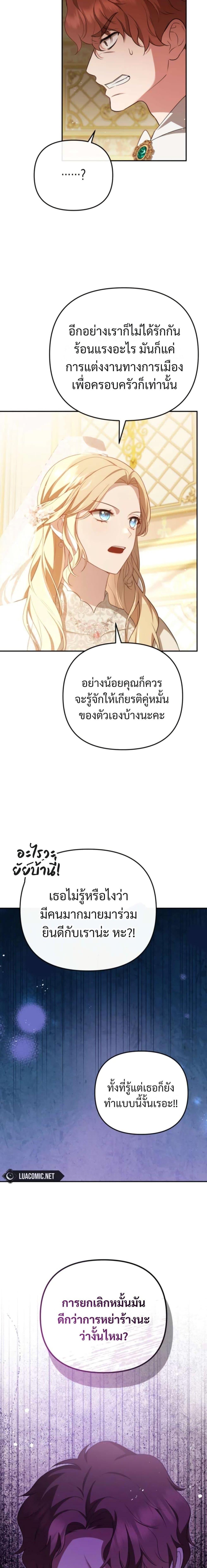 Manga-lc-com อ่านมังงะ อ่านการ์ตูน ออนไลน์ ฟรี Even if I Hide My Power, the Noble Lady Is the Strongest ตอนที่ 1 2 3 4 5 6 7 8 9 10 11 12 13 14 ฟรี ไม่มีโฆษณา Manga-lc - อ่าน มังงะ อ่าน การ์ตูน ออนไลน์ อ่านมังงะ ฟรี