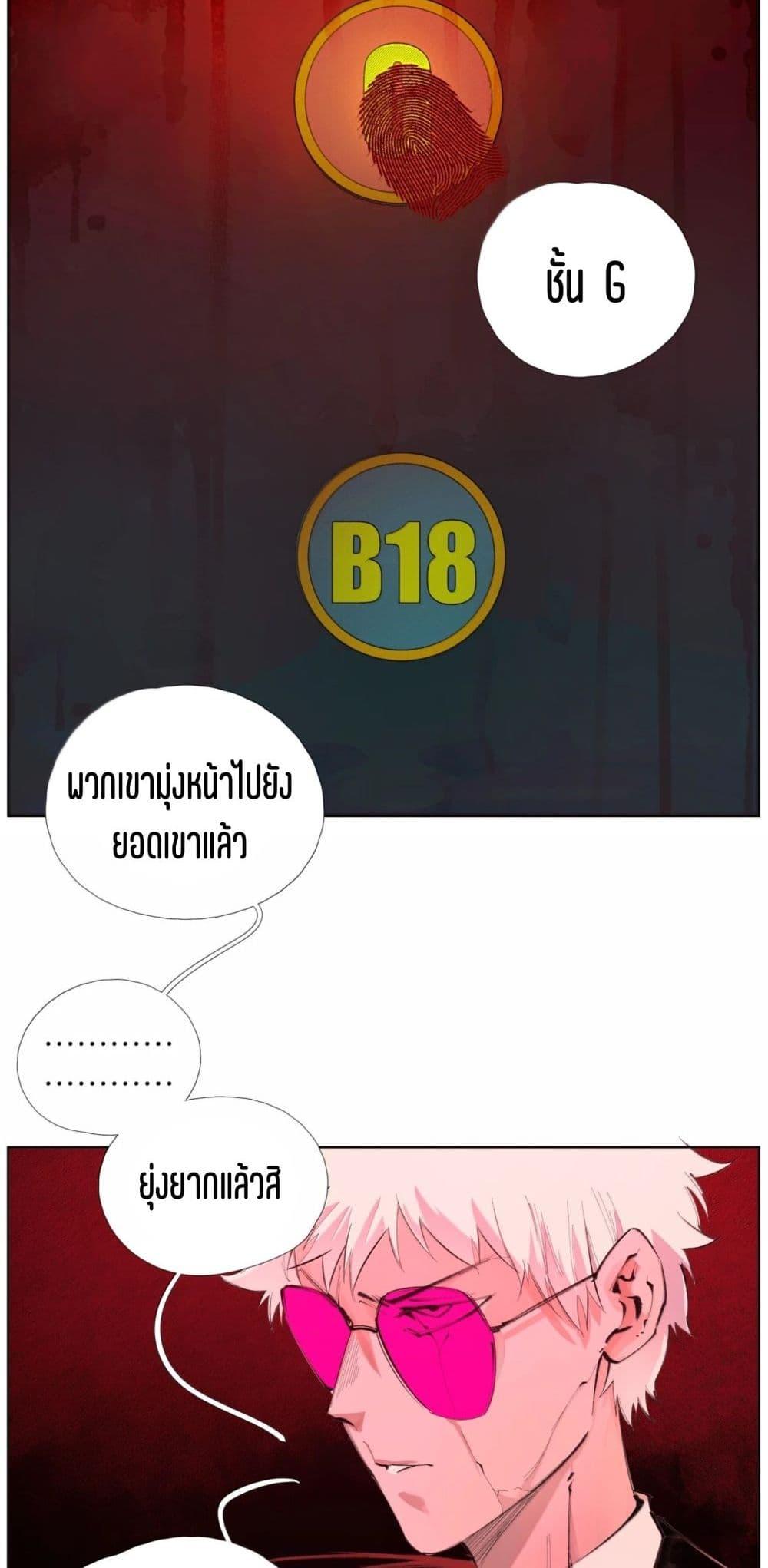 Manga-lc-com อ่านมังงะ อ่านการ์ตูน ออนไลน์ ฟรี Nine Methods of Ascending the Clouds First Ranked Immortal ตอนที่ 1 2 3 4 5 6 7 8 9 10 11 12 13 14 ฟรี ไม่มีโฆษณา Manga-lc - อ่าน มังงะ อ่าน การ์ตูน ออนไลน์ อ่านมังงะ ฟรี