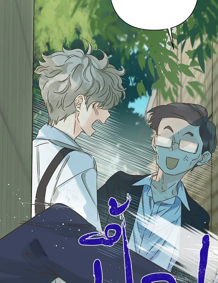 ฉันมันร้าย หรือเพราะโลกไม่น่ารัก ตอนที่ 129 รูปที่ 31