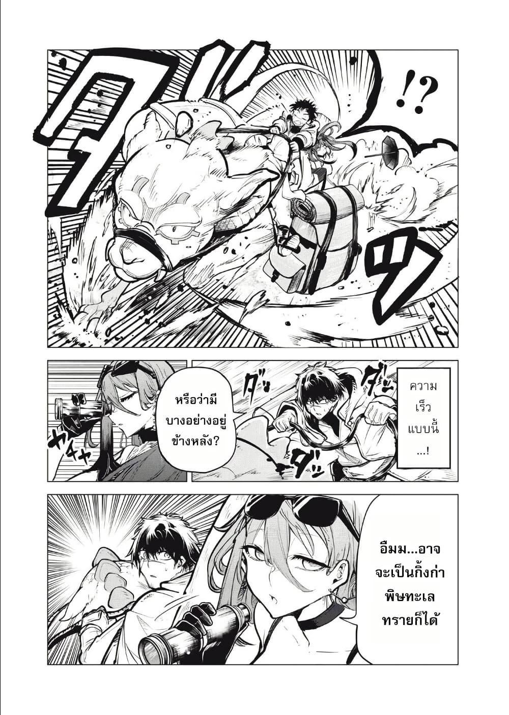 Manga-lc-com อ่านมังงะ อ่านการ์ตูน ออนไลน์ ฟรี Kuni wo Owareta Ryuushi-san, Hirowareta Ringoku de Ukkari Musou shite Shimau. ตอนที่ 1 2 3 4 5 6 7 8 9 10 11 12 13 14 ฟรี ไม่มีโฆษณา Manga-lc - อ่าน มังงะ อ่าน การ์ตูน ออนไลน์ อ่านมังงะ ฟรี