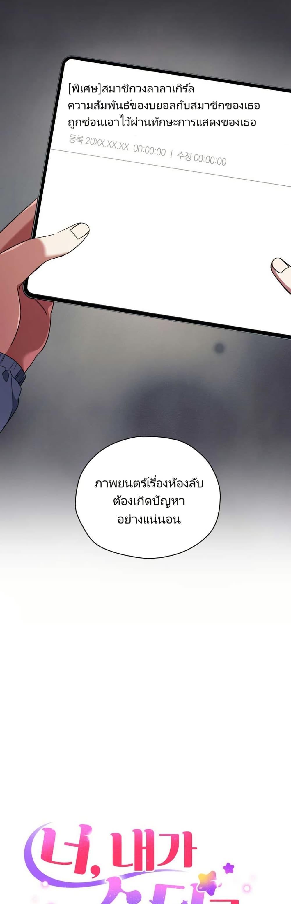 Manga-lc-com อ่านมังงะ อ่านการ์ตูน ออนไลน์ ฟรี You, I’ll Raise You Into A Superstar! ตอนที่ 1 2 3 4 5 6 7 8 9 10 11 12 13 14 ฟรี ไม่มีโฆษณา Manga-lc - อ่าน มังงะ อ่าน การ์ตูน ออนไลน์ อ่านมังงะ ฟรี