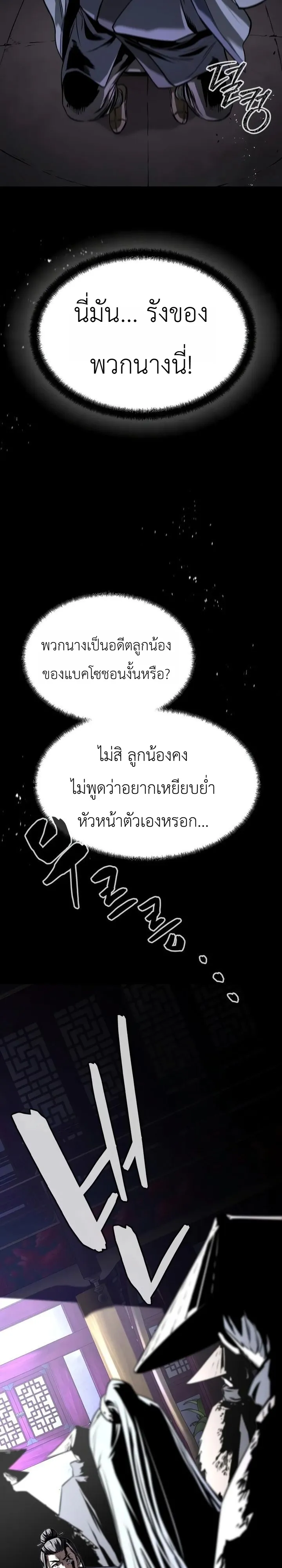 Manga-lc-com อ่านมังงะ อ่านการ์ตูน ออนไลน์ ฟรี The Former Supreme ตำนานผู้ไร้พ่ายหวนคืนยุทธภพ ตอนที่ 1 2 3 4 5 6 7 8 9 10 11 12 13 14 ฟรี ไม่มีโฆษณา Manga-lc - อ่าน มังงะ อ่าน การ์ตูน ออนไลน์ อ่านมังงะ ฟรี