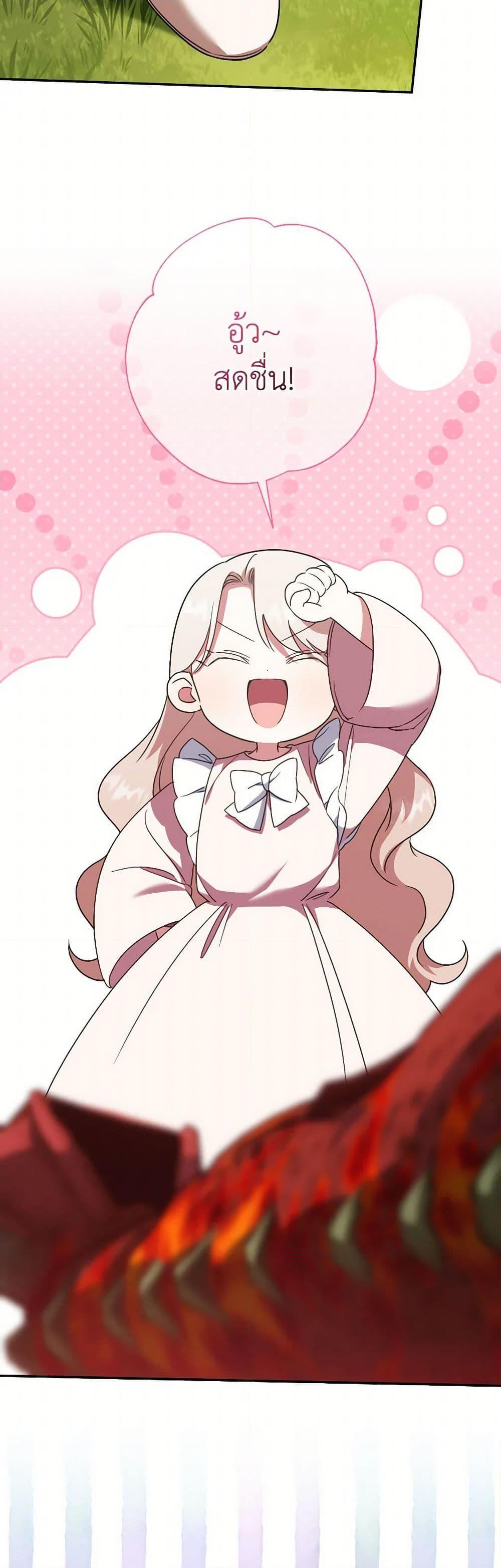 Manga-lc-com อ่านมังงะ อ่านการ์ตูน ออนไลน์ ฟรี The Wicked Little Princess ตอนที่ 1 2 3 4 5 6 7 8 9 10 11 12 13 14 ฟรี ไม่มีโฆษณา Manga-lc - อ่าน มังงะ อ่าน การ์ตูน ออนไลน์ อ่านมังงะ ฟรี