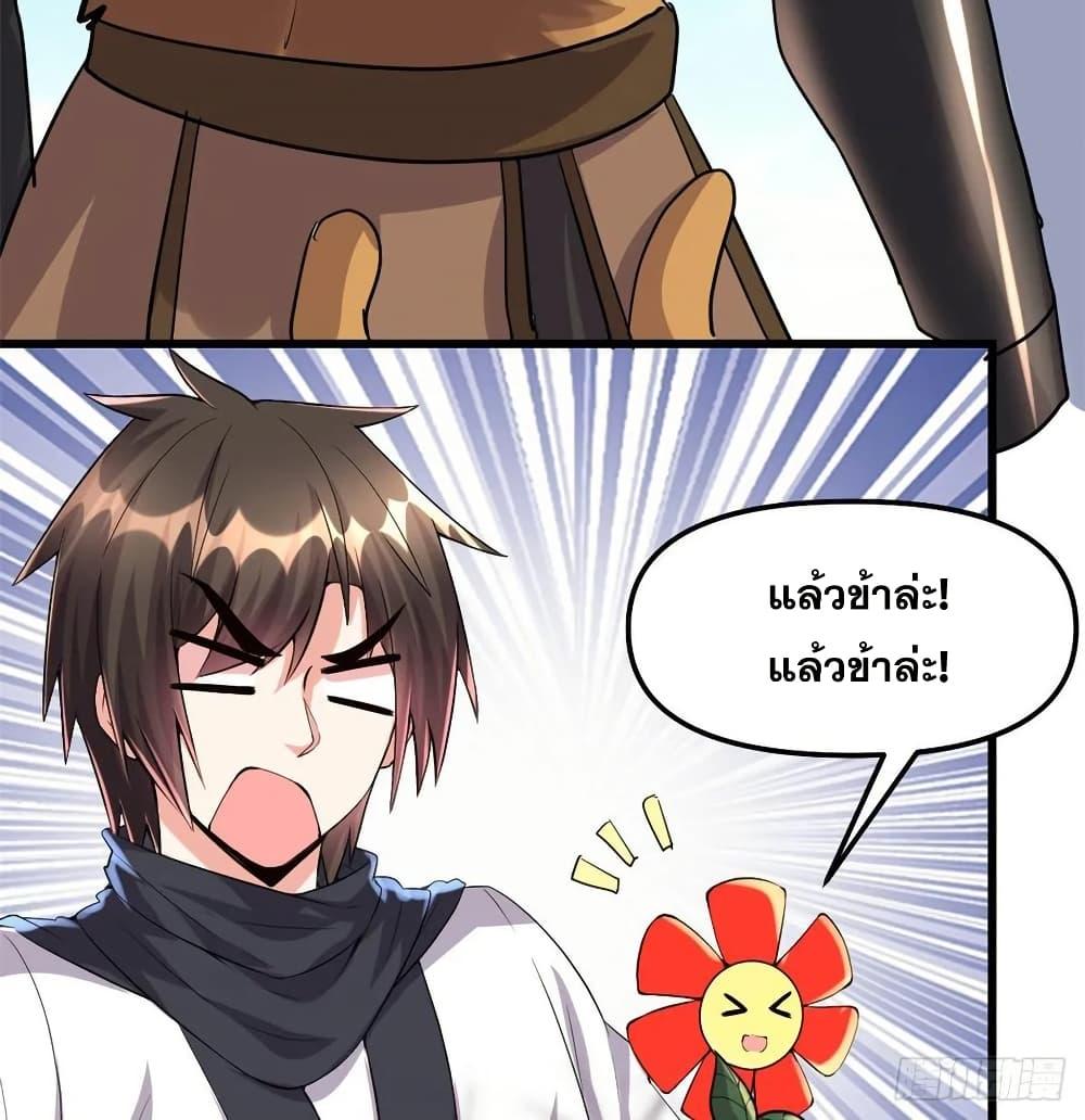 Manga-lc-com อ่านมังงะ อ่านการ์ตูน ออนไลน์ ฟรี God of War System ตอนที่ 1 2 3 4 5 6 7 8 9 10 11 12 13 14 ฟรี ไม่มีโฆษณา Manga-lc - อ่าน มังงะ อ่าน การ์ตูน ออนไลน์ อ่านมังงะ ฟรี