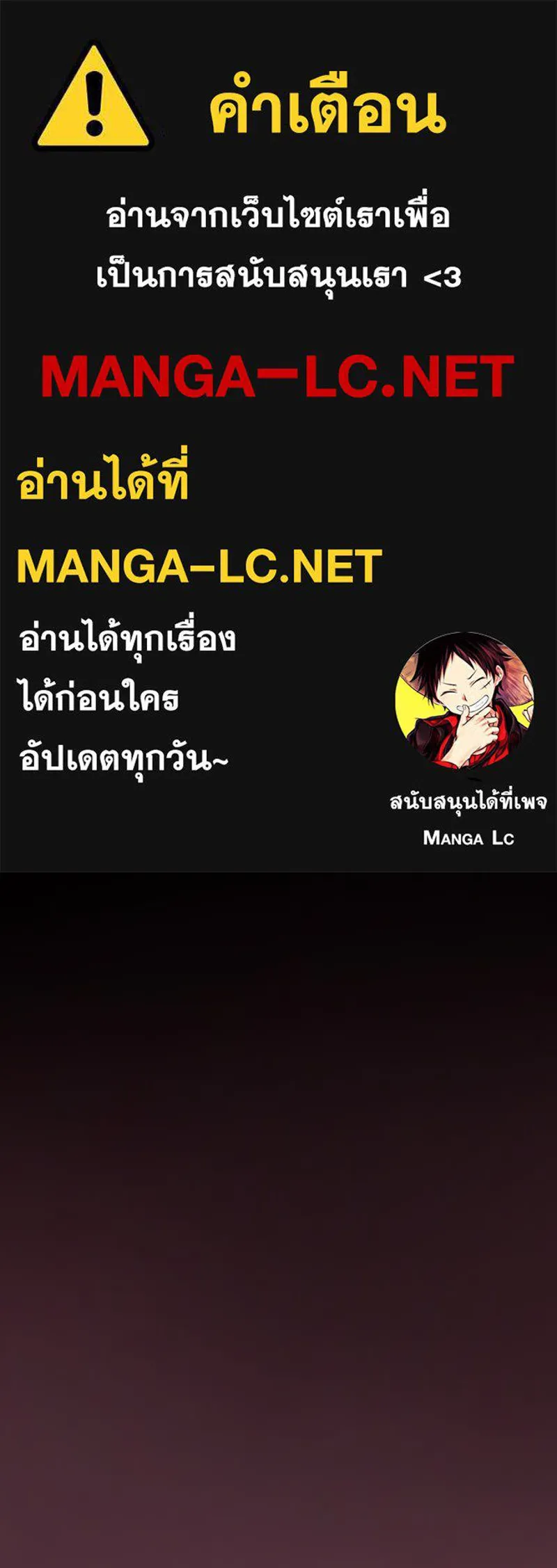 เซเรน่า ตอนที่ 99 รูปที่ 1