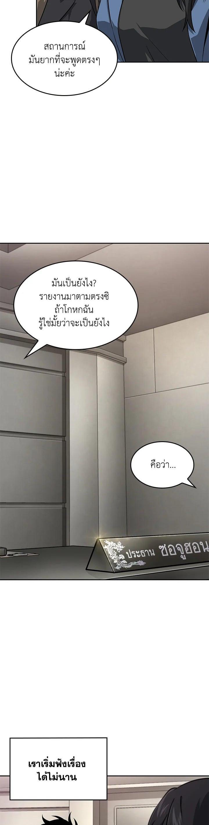 Manga-lc-com อ่านมังงะ อ่านการ์ตูน ออนไลน์ ฟรี Tomb Raider King ตอนที่ 1 2 3 4 5 6 7 8 9 10 11 12 13 14 ฟรี ไม่มีโฆษณา Manga-lc - อ่าน มังงะ อ่าน การ์ตูน ออนไลน์ อ่านมังงะ ฟรี