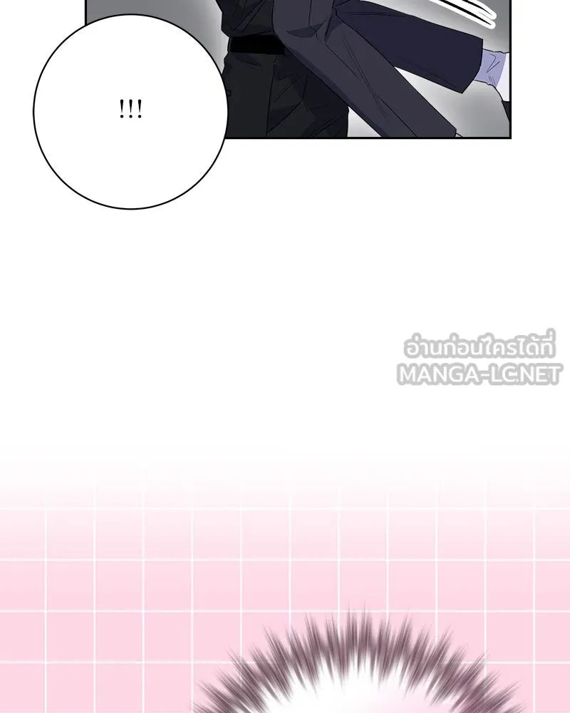 แด่ความเกลียดชัง ตอนที่ 19 รูปที่ 9