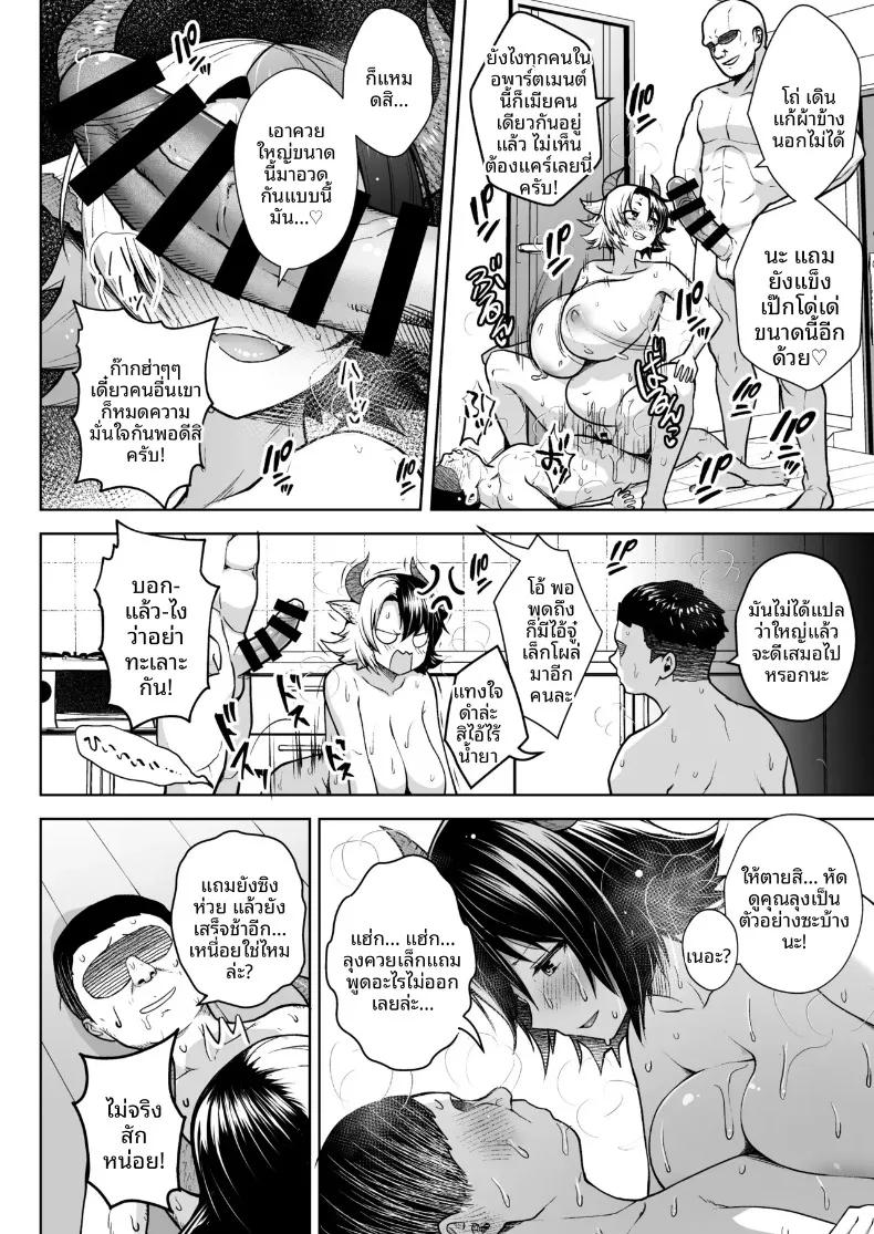 Doujin-Lc- อ่าน โดจิน มังฮวา เกาหลี ญี่ปุ่น จีน แปลไทย เพราะภรรยาผมที่หน้าอกใหญ่เกินไป (Diisuke) (Touhou Project) ตอนที่ 1 2 3 4 5 6 7 8 9 10 11 12 13 14 ฟรี ไม่มีโฆษณา อ่าน โดจิน Manhwa เกาหลี ญี่ปุ่น จีน เรามีครบ คัดมาให้เน้นๆ โดจิน 18+ รับประกันความฟินโดย  Doujin Lc