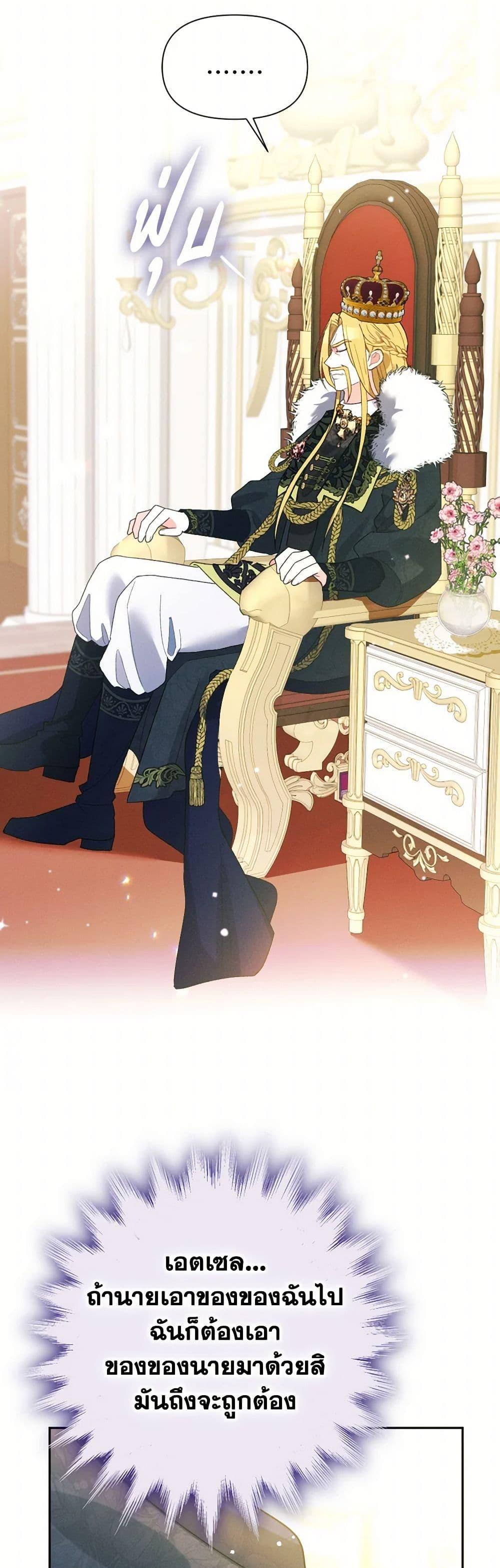 Manga-lc-com อ่านมังงะ อ่านการ์ตูน ออนไลน์ ฟรี The Goal Is to Be Self-Made ตอนที่ 1 2 3 4 5 6 7 8 9 10 11 12 13 14 ฟรี ไม่มีโฆษณา Manga-lc - อ่าน มังงะ อ่าน การ์ตูน ออนไลน์ อ่านมังงะ ฟรี