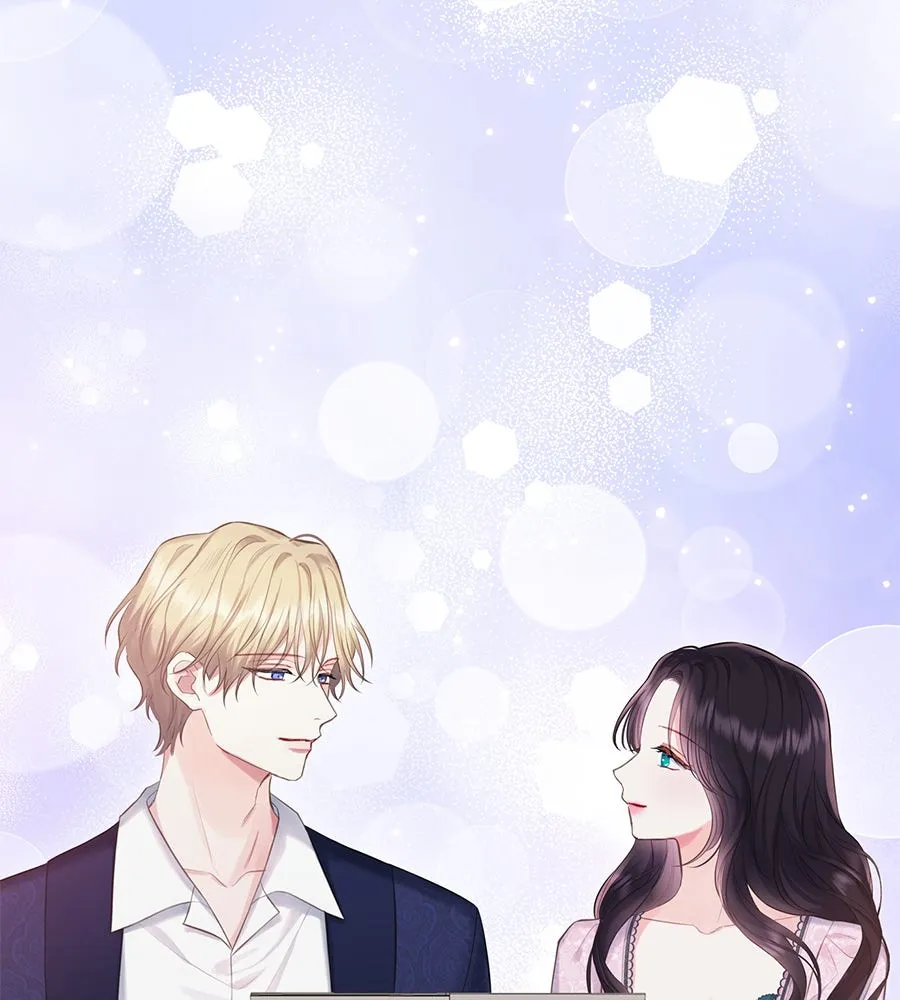 บาสเตียน ตอนที่ 53 รูปที่ 82