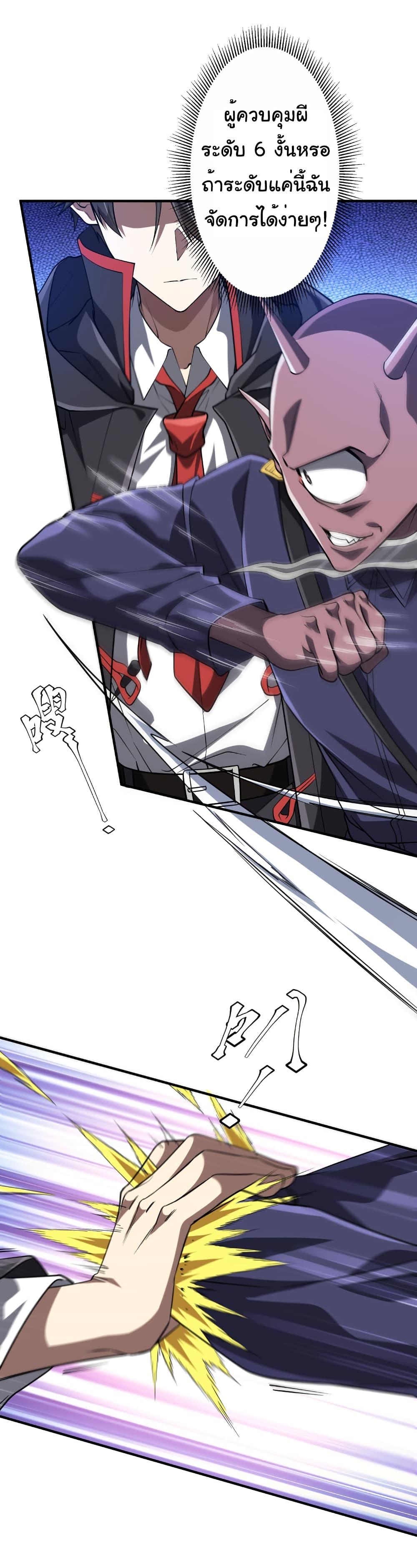 Manga-lc-com อ่านมังงะ อ่านการ์ตูน ออนไลน์ ฟรี Start with Trillions of Coins ตอนที่ 1 2 3 4 5 6 7 8 9 10 11 12 13 14 ฟรี ไม่มีโฆษณา Manga-lc - อ่าน มังงะ อ่าน การ์ตูน ออนไลน์ อ่านมังงะ ฟรี