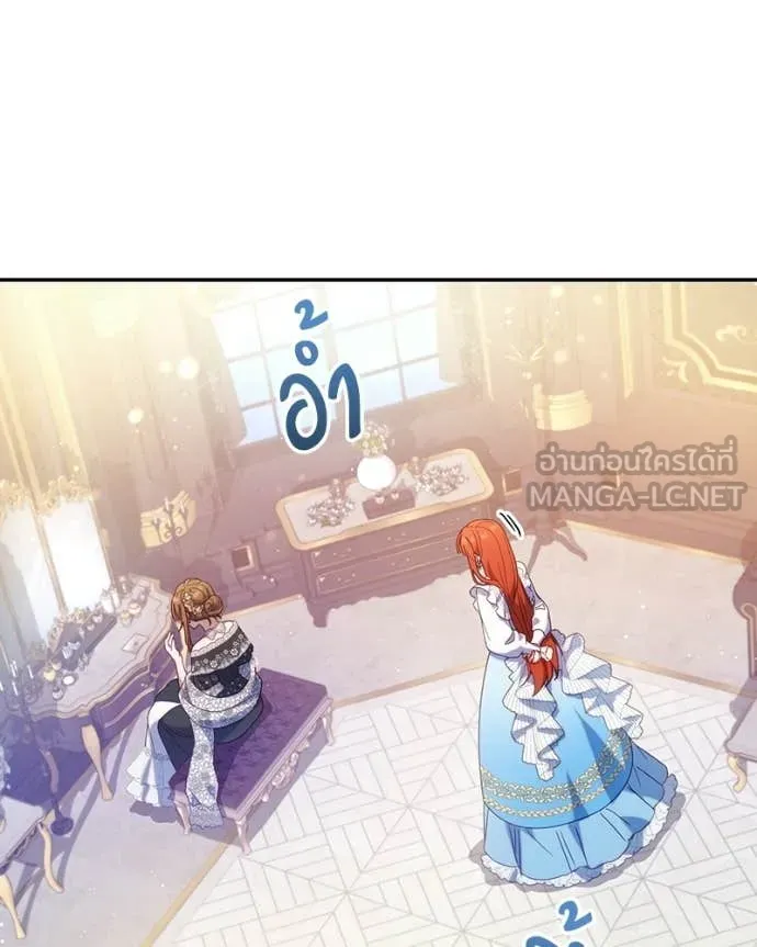 ถ้าเป็นนางร้าย ตอนที่ 45 รูปที่ 91