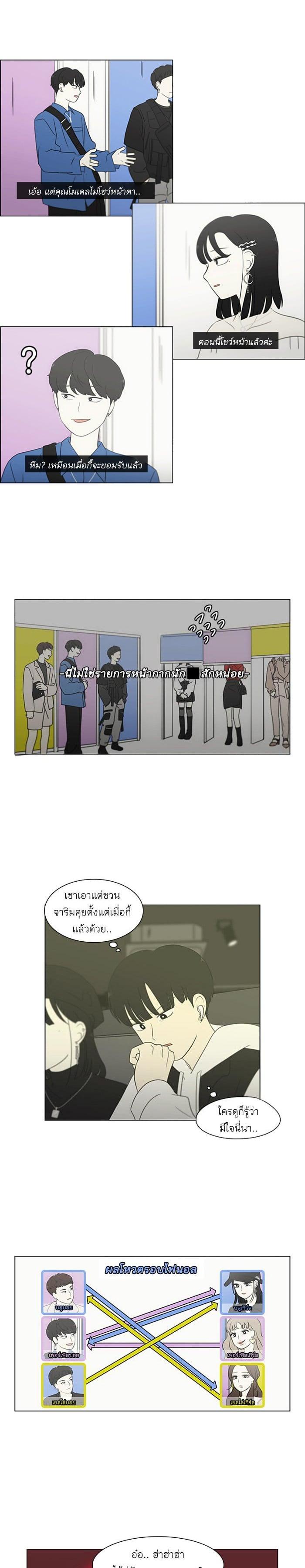 Manga-lc-com อ่านมังงะ อ่านการ์ตูน ออนไลน์ ฟรี Love Revolution รักนี้ต้องปฏิวัติ ตอนที่ 1 2 3 4 5 6 7 8 9 10 11 12 13 14 ฟรี ไม่มีโฆษณา Manga-lc - อ่าน มังงะ อ่าน การ์ตูน ออนไลน์ อ่านมังงะ ฟรี