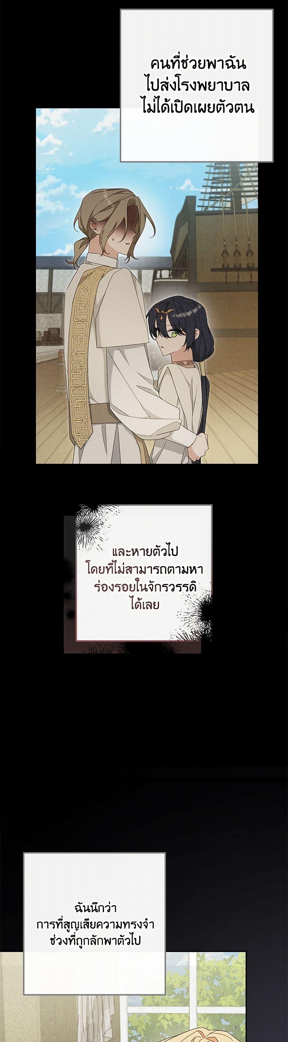 Manga-lc-com อ่านมังงะ อ่านการ์ตูน ออนไลน์ ฟรี Please Treat Your Friends Preciously ตอนที่ 1 2 3 4 5 6 7 8 9 10 11 12 13 14 ฟรี ไม่มีโฆษณา Manga-lc - อ่าน มังงะ อ่าน การ์ตูน ออนไลน์ อ่านมังงะ ฟรี
