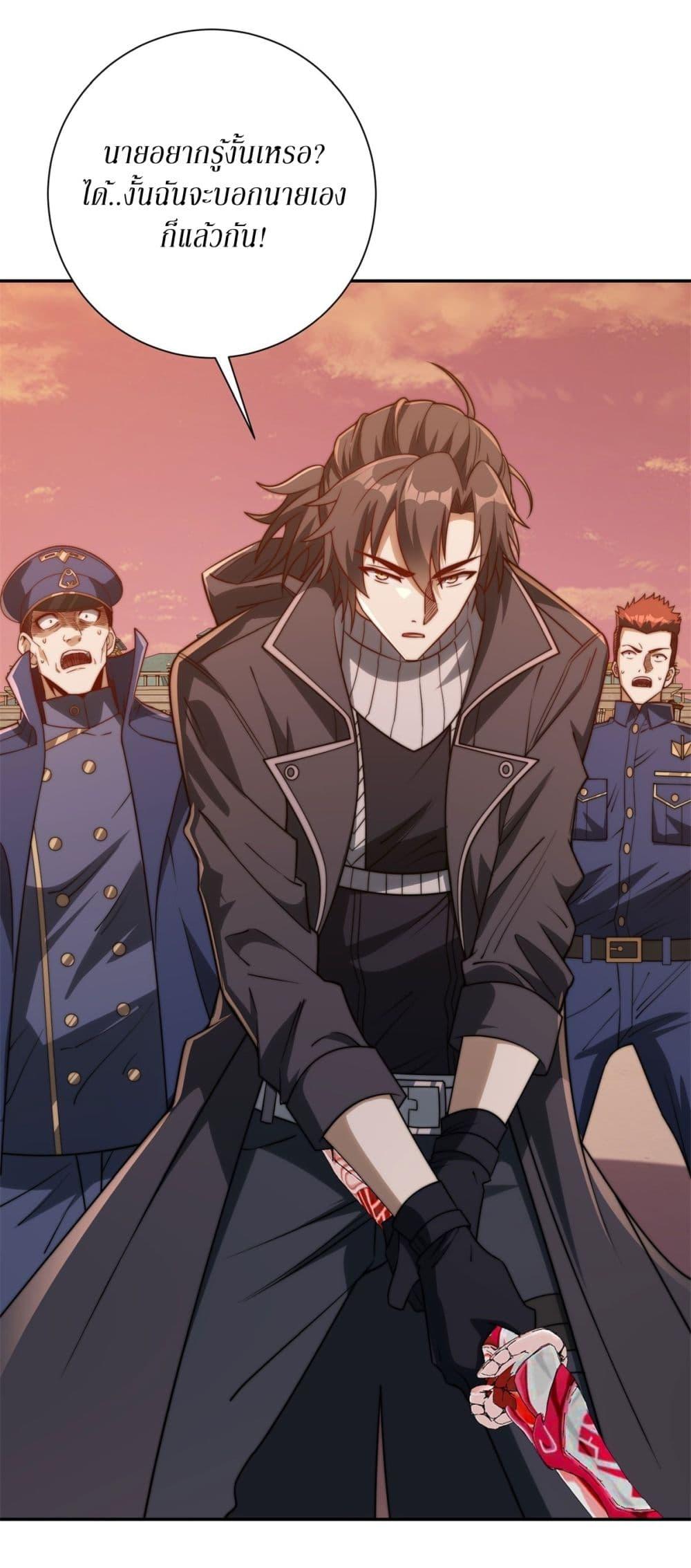 Manga-lc-com อ่านมังงะ อ่านการ์ตูน ออนไลน์ ฟรี After Being Reincarnated, I Will Reach the Top With My Divergent Cheats ตอนที่ 1 2 3 4 5 6 7 8 9 10 11 12 13 14 ฟรี ไม่มีโฆษณา Manga-lc - อ่าน มังงะ อ่าน การ์ตูน ออนไลน์ อ่านมังงะ ฟรี