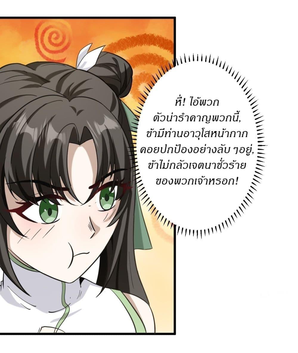 Manga-lc-com อ่านมังงะ อ่านการ์ตูน ออนไลน์ ฟรี Invincible After a Hundred Years of Seclusion ตอนที่ 1 2 3 4 5 6 7 8 9 10 11 12 13 14 ฟรี ไม่มีโฆษณา Manga-lc - อ่าน มังงะ อ่าน การ์ตูน ออนไลน์ อ่านมังงะ ฟรี