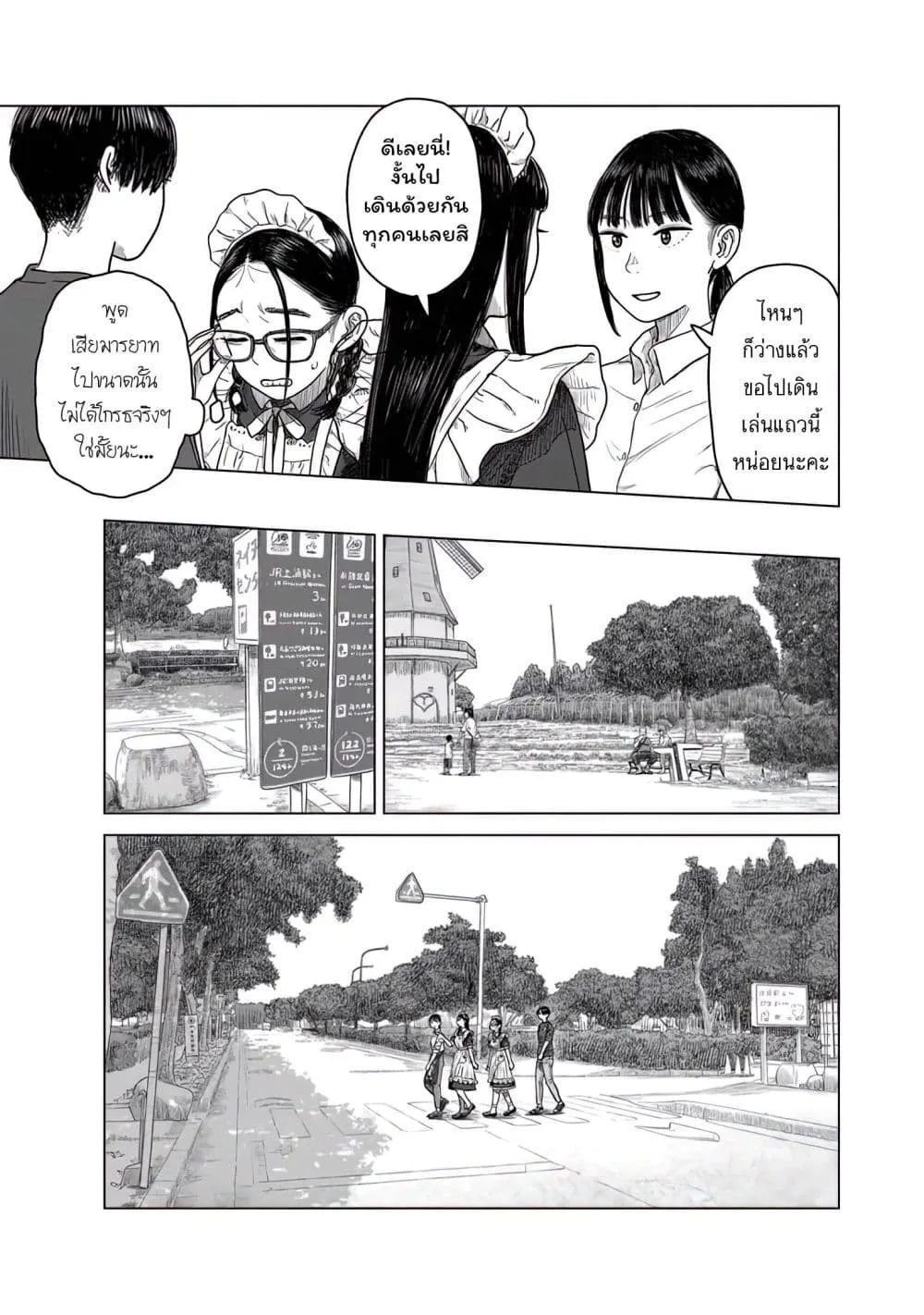 Manga-lc-com อ่านมังงะ อ่านการ์ตูน ออนไลน์ ฟรี Pura Pura Chicketta ตอนที่ 1 2 3 4 5 6 7 8 9 10 11 12 13 14 ฟรี ไม่มีโฆษณา Manga-lc - อ่าน มังงะ อ่าน การ์ตูน ออนไลน์ อ่านมังงะ ฟรี