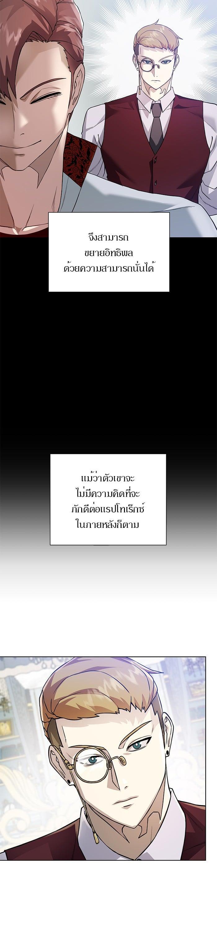 Manga-lc-com อ่านมังงะ อ่านการ์ตูน ออนไลน์ ฟรี Dungeons and Artifacts ตอนที่ 1 2 3 4 5 6 7 8 9 10 11 12 13 14 ฟรี ไม่มีโฆษณา Manga-lc - อ่าน มังงะ อ่าน การ์ตูน ออนไลน์ อ่านมังงะ ฟรี