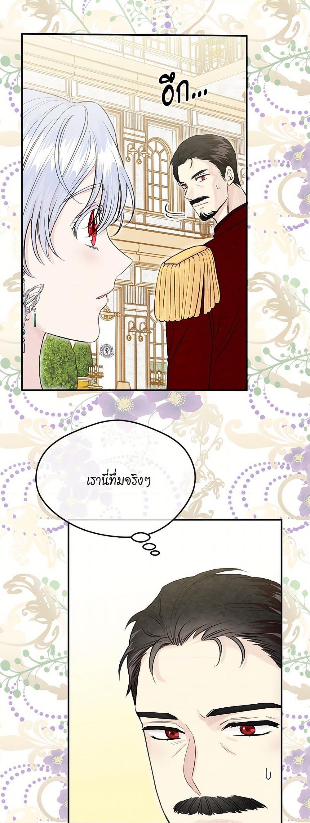 Manga-lc-com อ่านมังงะ อ่านการ์ตูน ออนไลน์ ฟรี Iris – The Lady and Her Smartphone ตอนที่ 1 2 3 4 5 6 7 8 9 10 11 12 13 14 ฟรี ไม่มีโฆษณา Manga-lc - อ่าน มังงะ อ่าน การ์ตูน ออนไลน์ อ่านมังงะ ฟรี