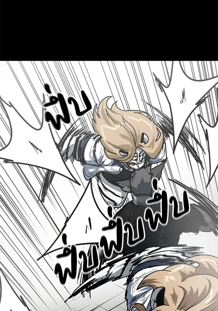 โรงเรียนสัตว์กินเนื้อ ตอนที่ 95 รูปที่ 37