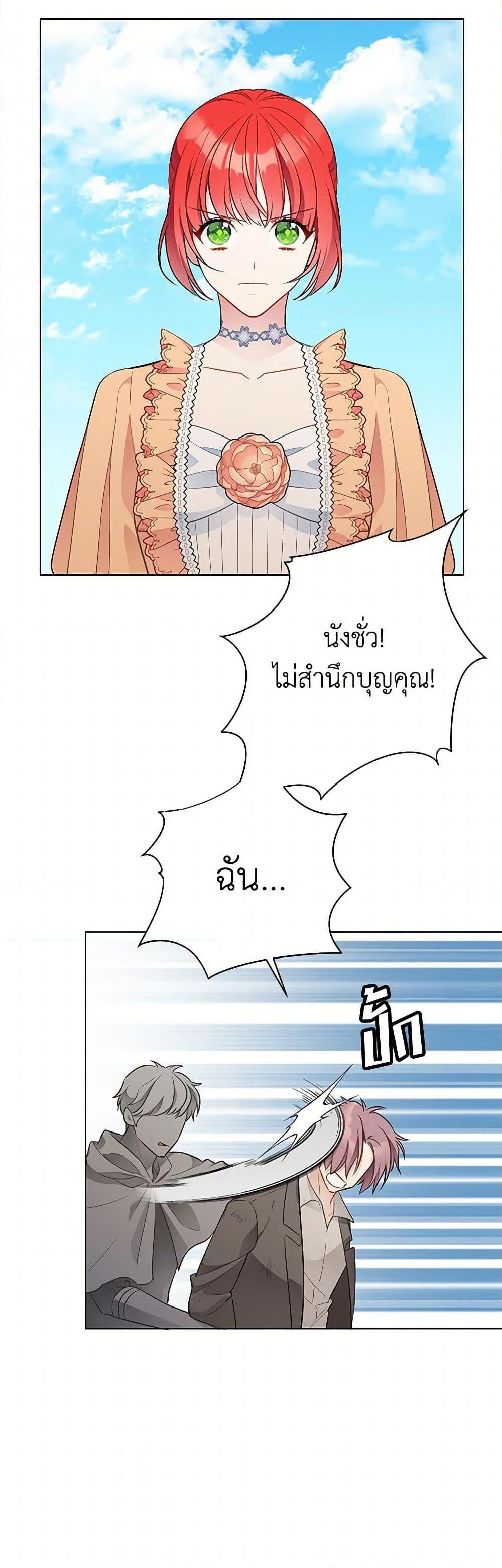 Manga-lc-com อ่านมังงะ อ่านการ์ตูน ออนไลน์ ฟรี The Detective Of Muiella ตอนที่ 1 2 3 4 5 6 7 8 9 10 11 12 13 14 ฟรี ไม่มีโฆษณา Manga-lc - อ่าน มังงะ อ่าน การ์ตูน ออนไลน์ อ่านมังงะ ฟรี