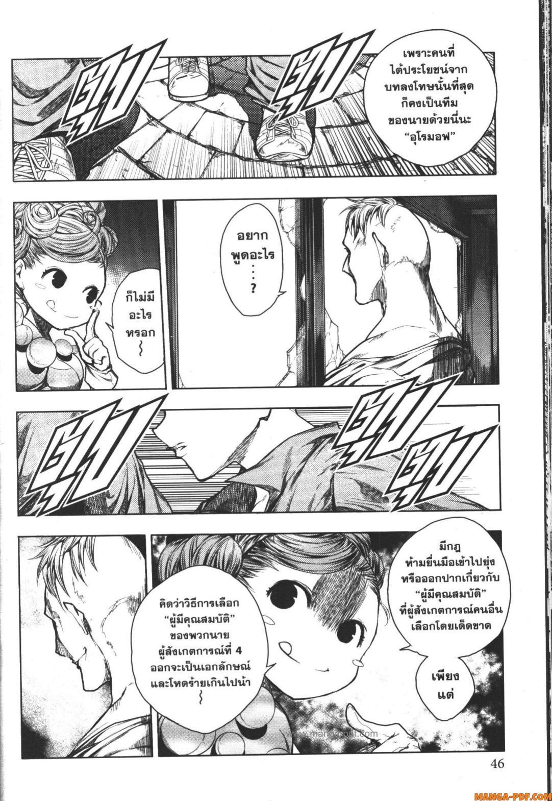 Manga-lc-com อ่านมังงะ อ่านการ์ตูน ออนไลน์ ฟรี Battle in 5 Seconds After Meeting ตอนที่ 1 2 3 4 5 6 7 8 9 10 11 12 13 14 ฟรี ไม่มีโฆษณา Manga-lc - อ่าน มังงะ อ่าน การ์ตูน ออนไลน์ อ่านมังงะ ฟรี