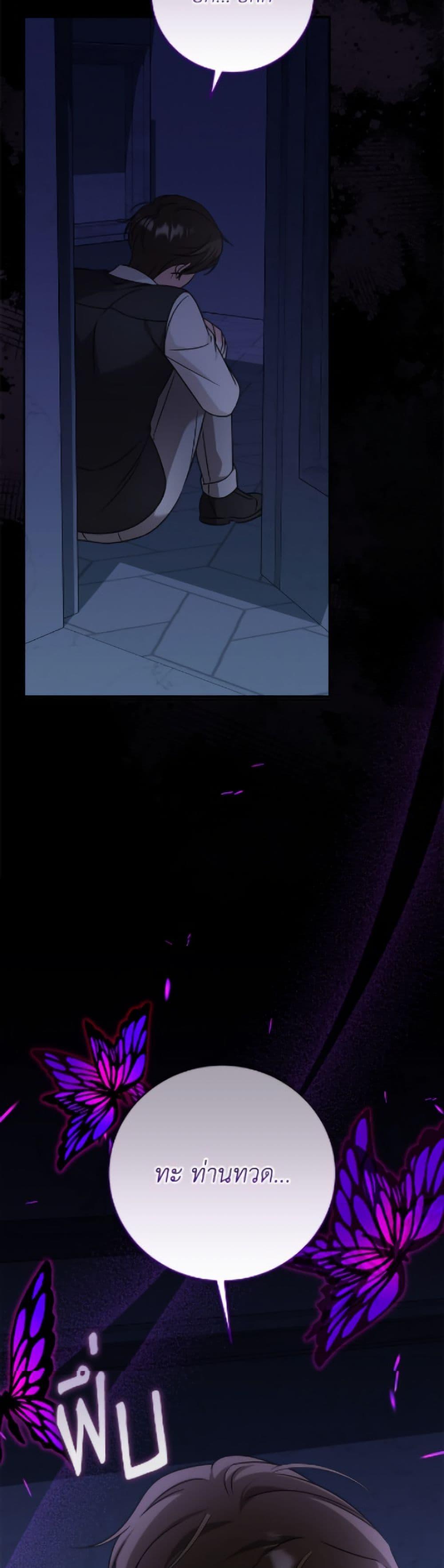 Manga-lc-com อ่านมังงะ อ่านการ์ตูน ออนไลน์ ฟรี Baby Pharmacist Princess ตอนที่ 1 2 3 4 5 6 7 8 9 10 11 12 13 14 ฟรี ไม่มีโฆษณา Manga-lc - อ่าน มังงะ อ่าน การ์ตูน ออนไลน์ อ่านมังงะ ฟรี