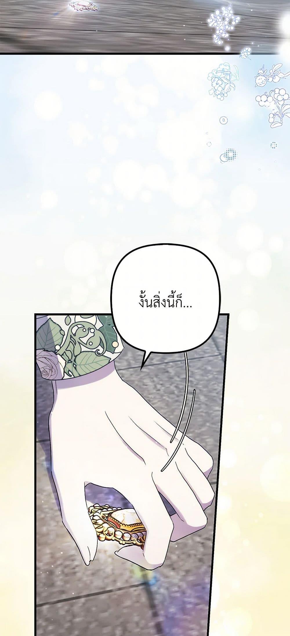 Manga-lc-com อ่านมังงะ อ่านการ์ตูน ออนไลน์ ฟรี I’m Dead, But the Hero Went Crazy ตอนที่ 1 2 3 4 5 6 7 8 9 10 11 12 13 14 ฟรี ไม่มีโฆษณา Manga-lc - อ่าน มังงะ อ่าน การ์ตูน ออนไลน์ อ่านมังงะ ฟรี